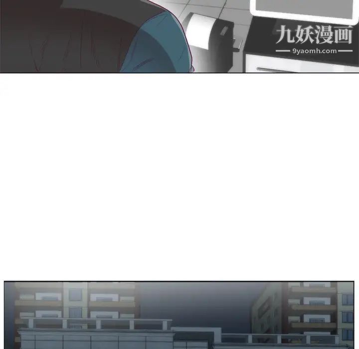 初恋的女儿第5话