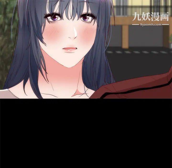 初恋的女儿第6话