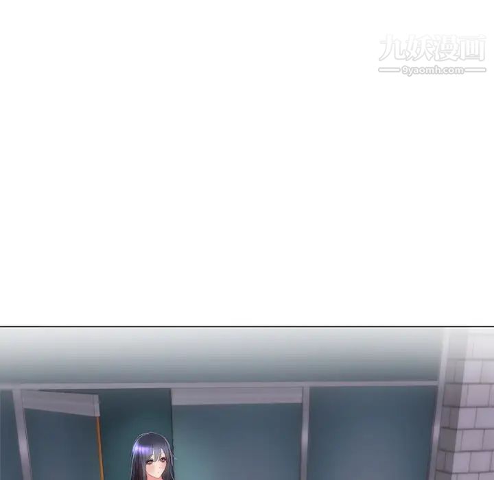 初恋的女儿第6话