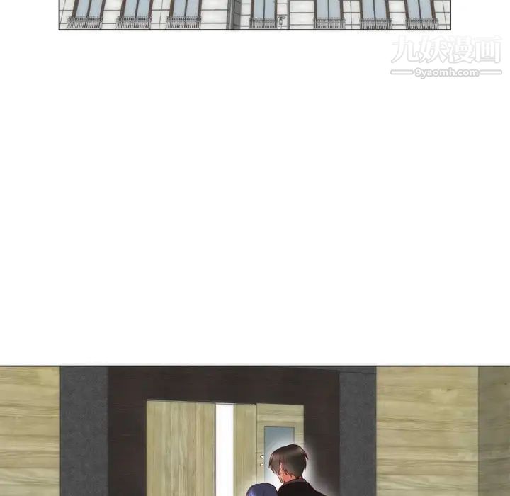 初恋的女儿第6话