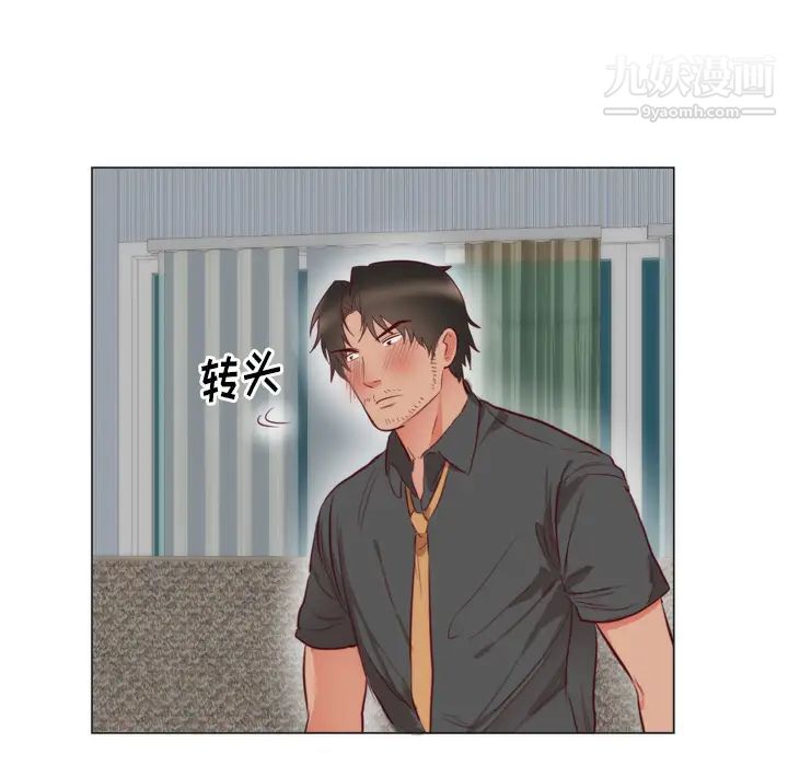 初恋的女儿第6话