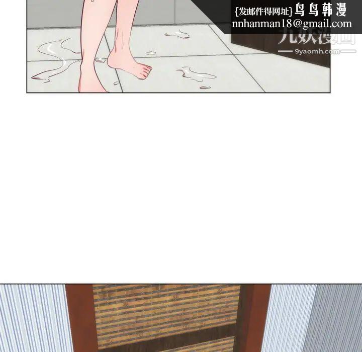 初恋的女儿第7话