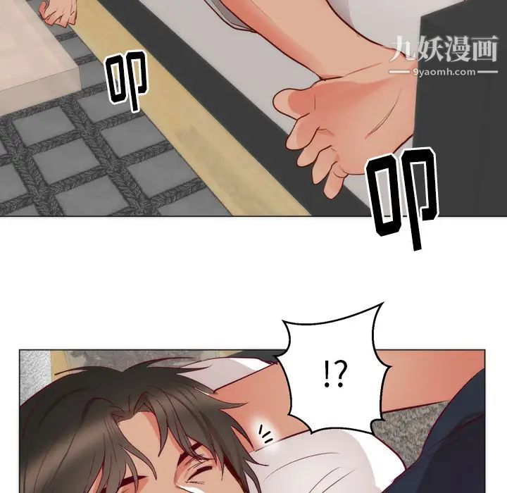 初恋的女儿第8话