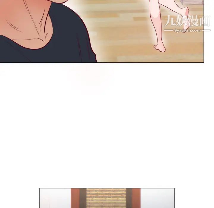 初恋的女儿第8话