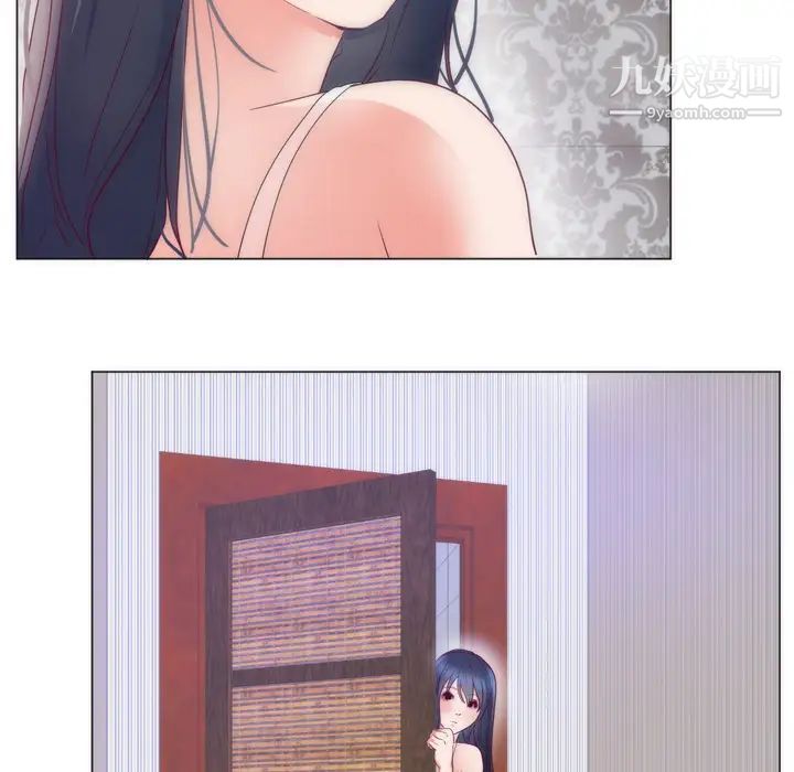 初恋的女儿第8话