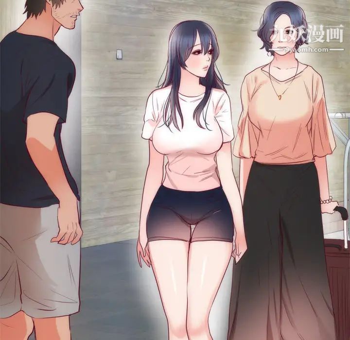 初恋的女儿第8话