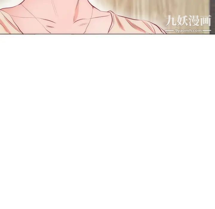 初恋的女儿第8话