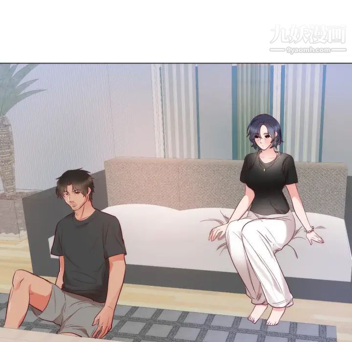 初恋的女儿第9话