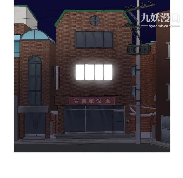 初恋的女儿第9话