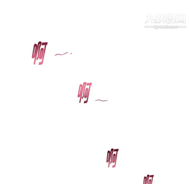 初恋的女儿第9话