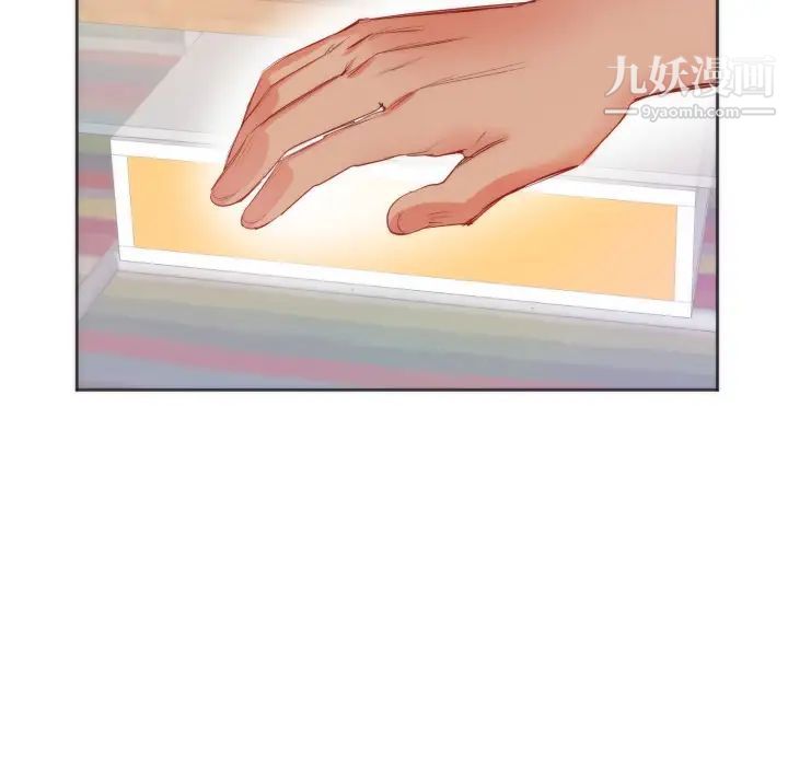 初恋的女儿第10话