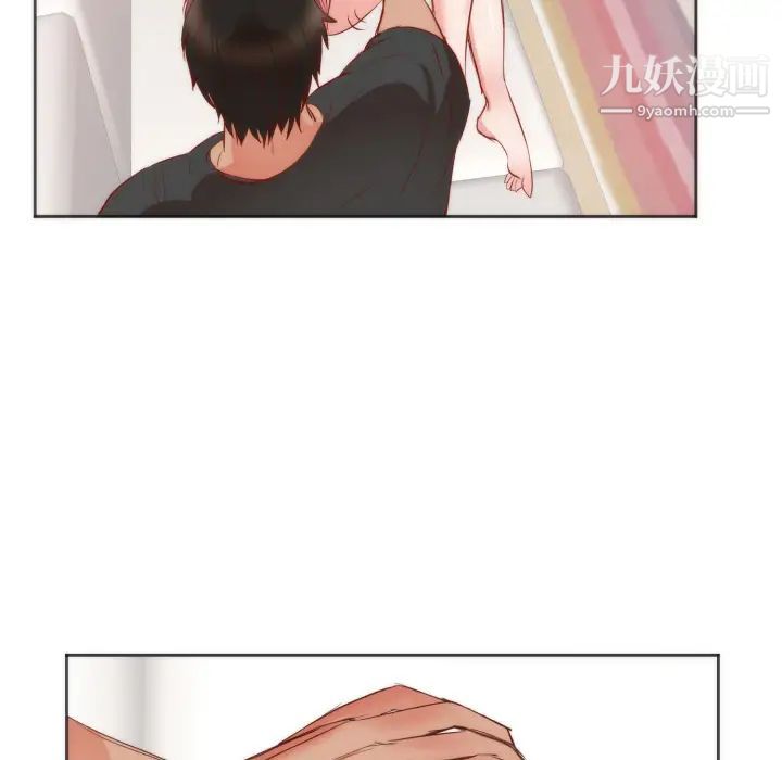 初恋的女儿第10话