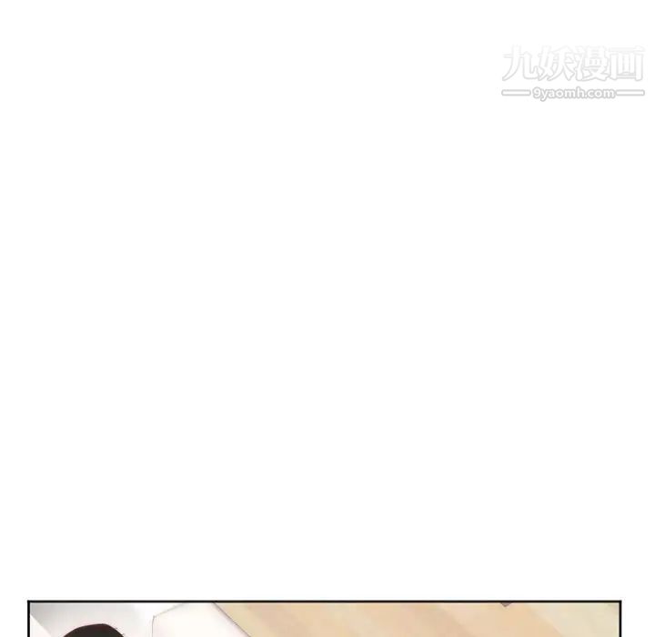 初恋的女儿第10话