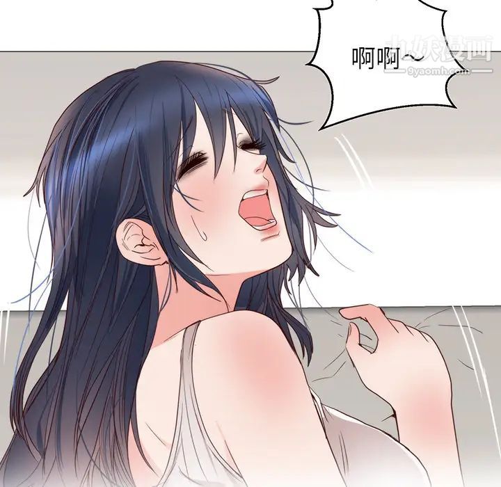 初恋的女儿第11话