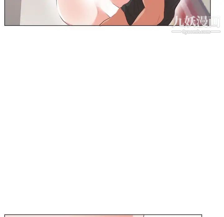 初恋的女儿第11话