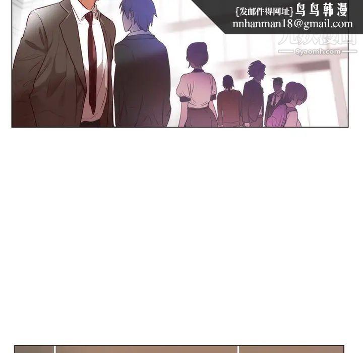 初恋的女儿第11话