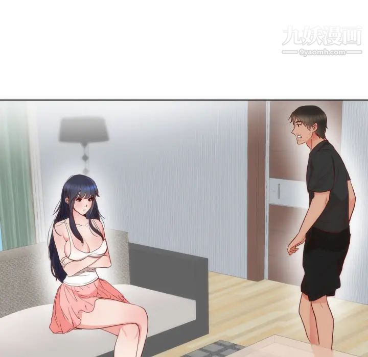 初恋的女儿第12话