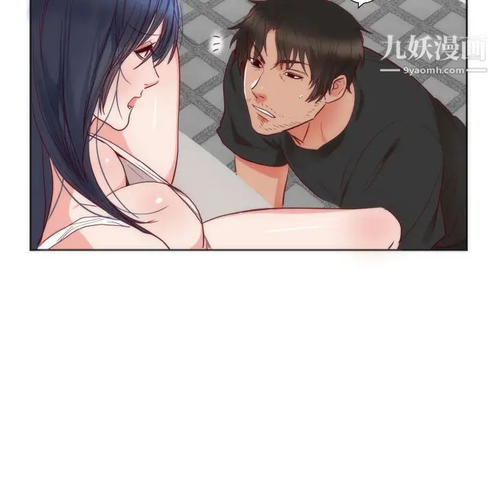 初恋的女儿第12话