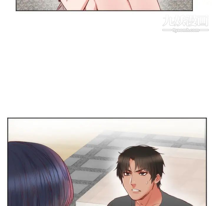 初恋的女儿第12话