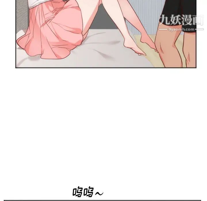 初恋的女儿第12话