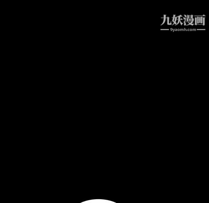 初恋的女儿第13话