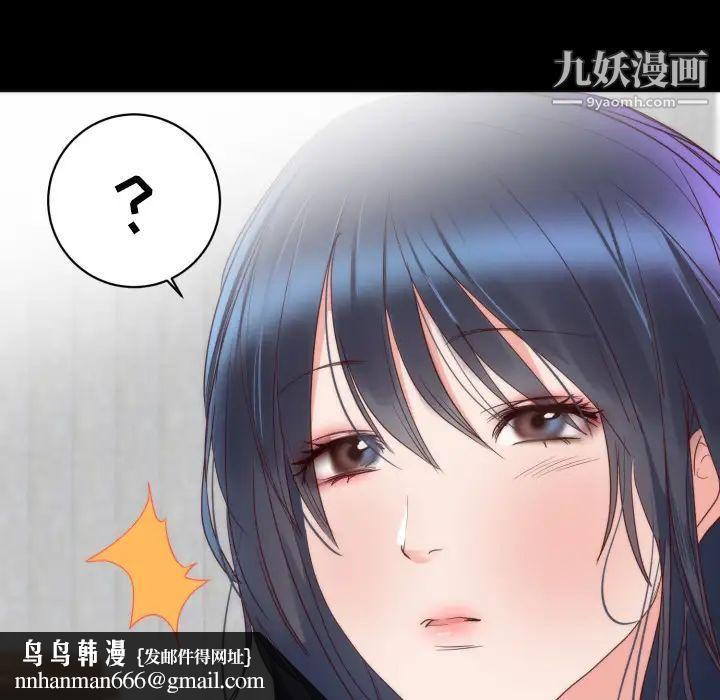 初恋的女儿第13话