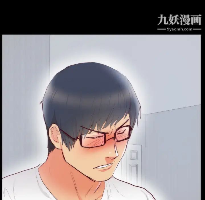 初恋的女儿第13话