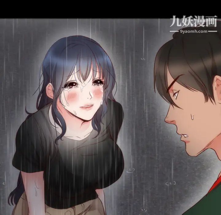 初恋的女儿第13话