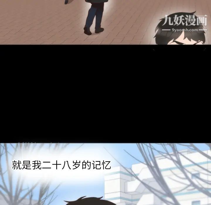 初恋的女儿第13话