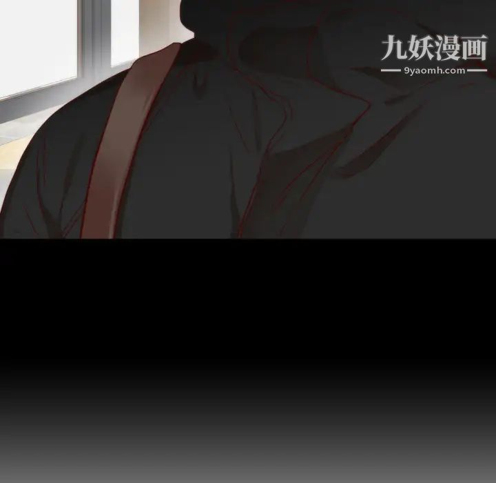 初恋的女儿第13话