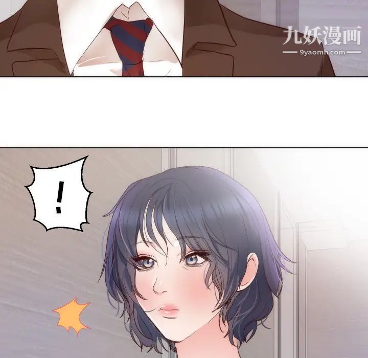 初恋的女儿第14话