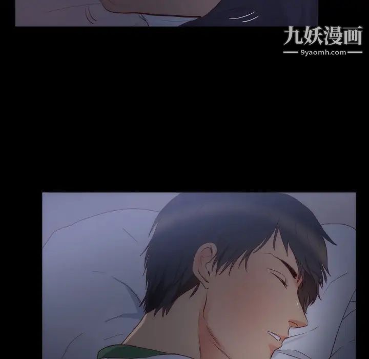 初恋的女儿第15话