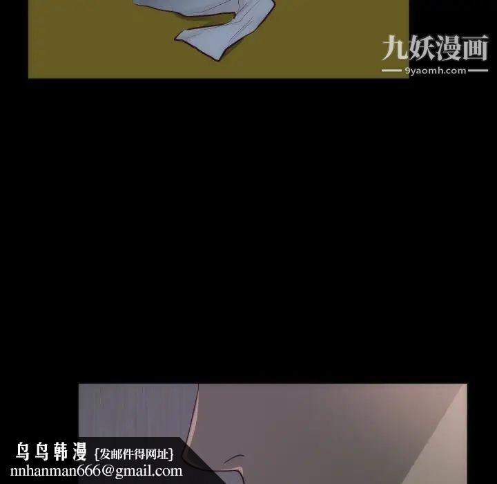 初恋的女儿第15话