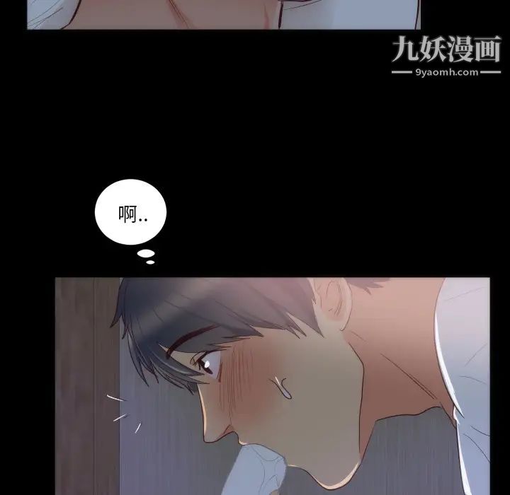 初恋的女儿第15话