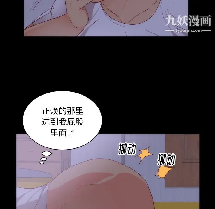 初恋的女儿第15话