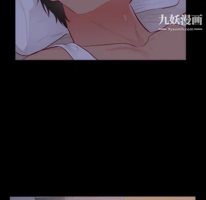 初恋的女儿第15话