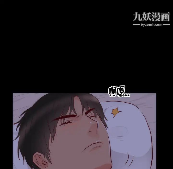 初恋的女儿第15话