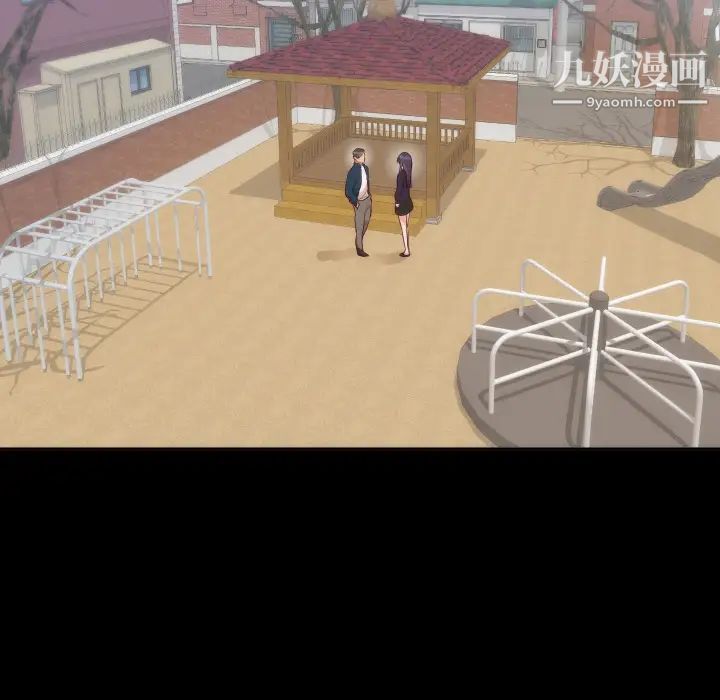 初恋的女儿第16话