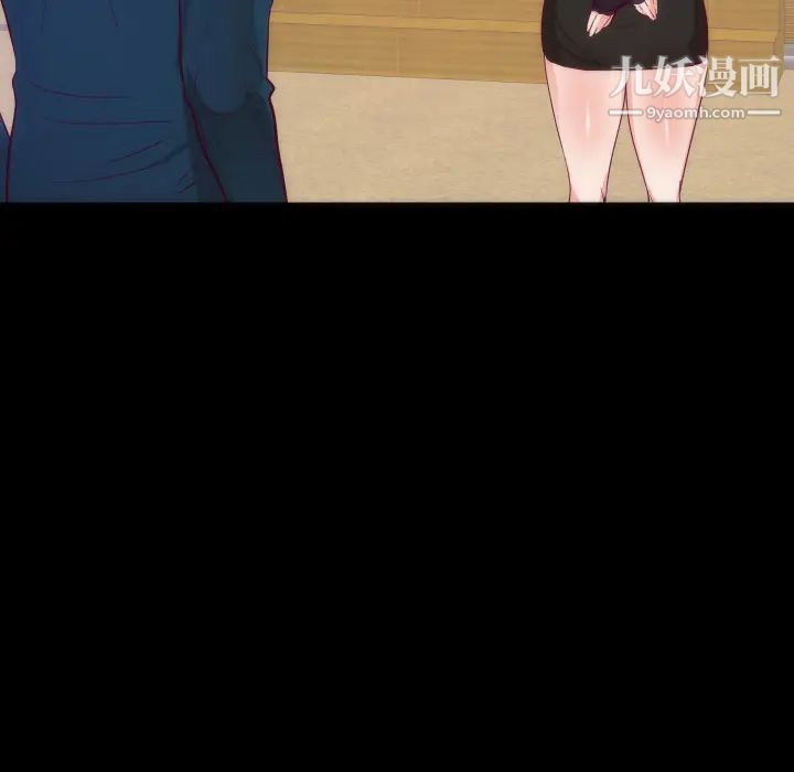 初恋的女儿第16话