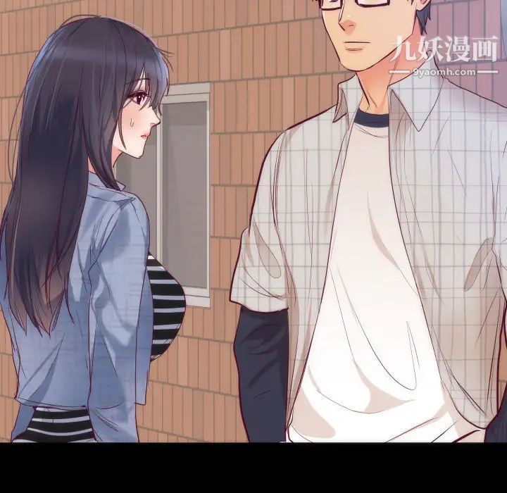 初恋的女儿第16话