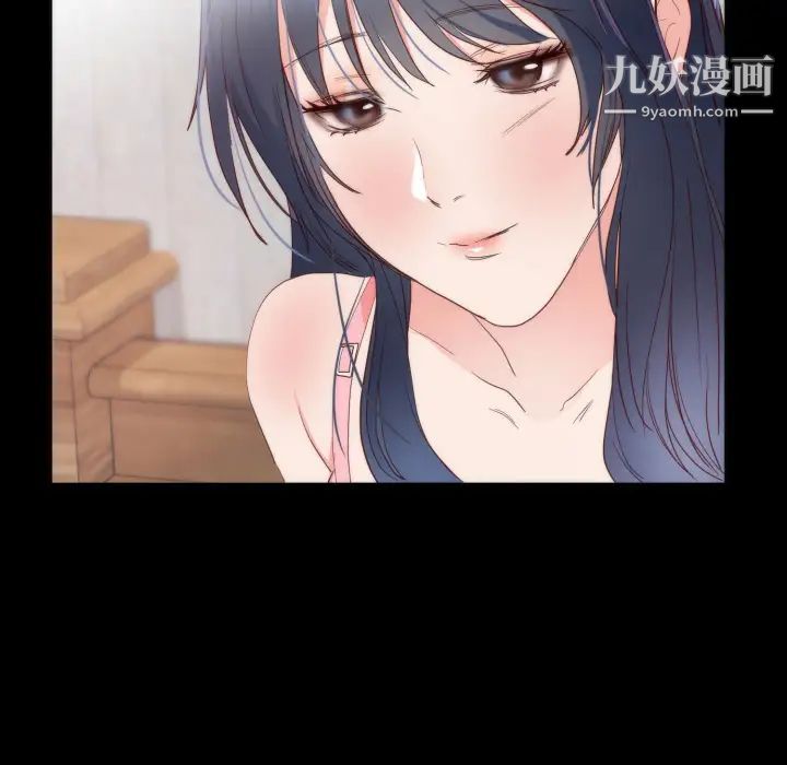 初恋的女儿第16话