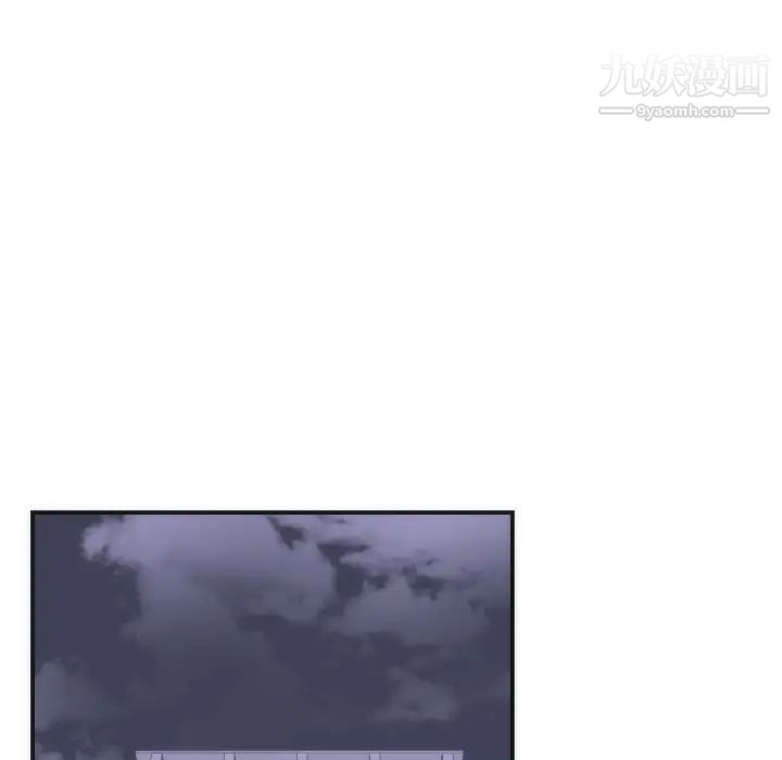 初恋的女儿第16话