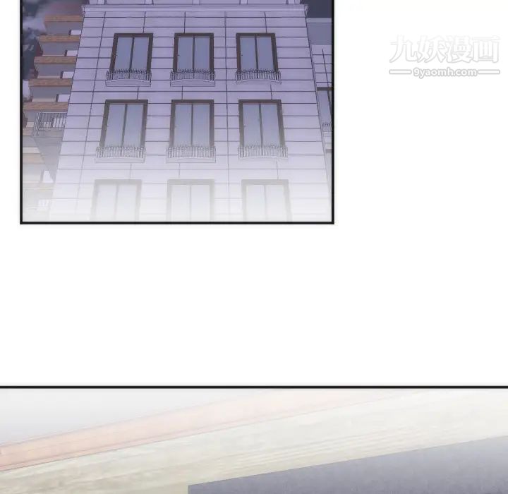 初恋的女儿第16话