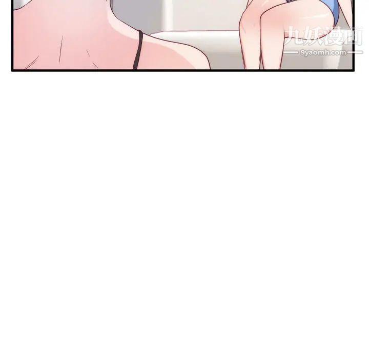 初恋的女儿第17话