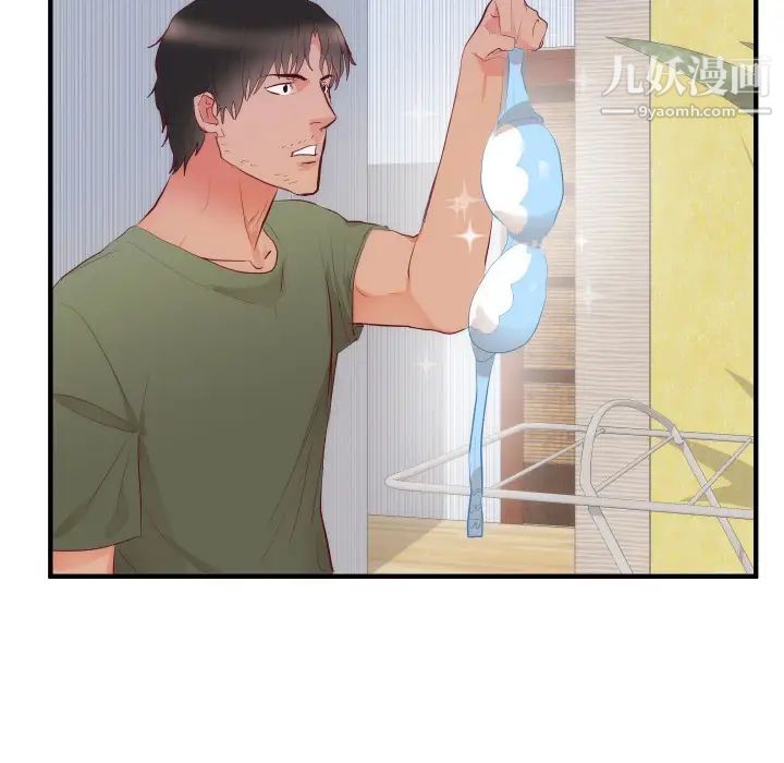 初恋的女儿第17话