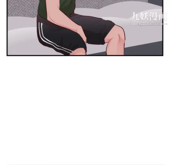 初恋的女儿第17话