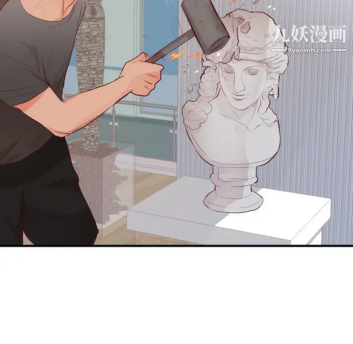 初恋的女儿第17话