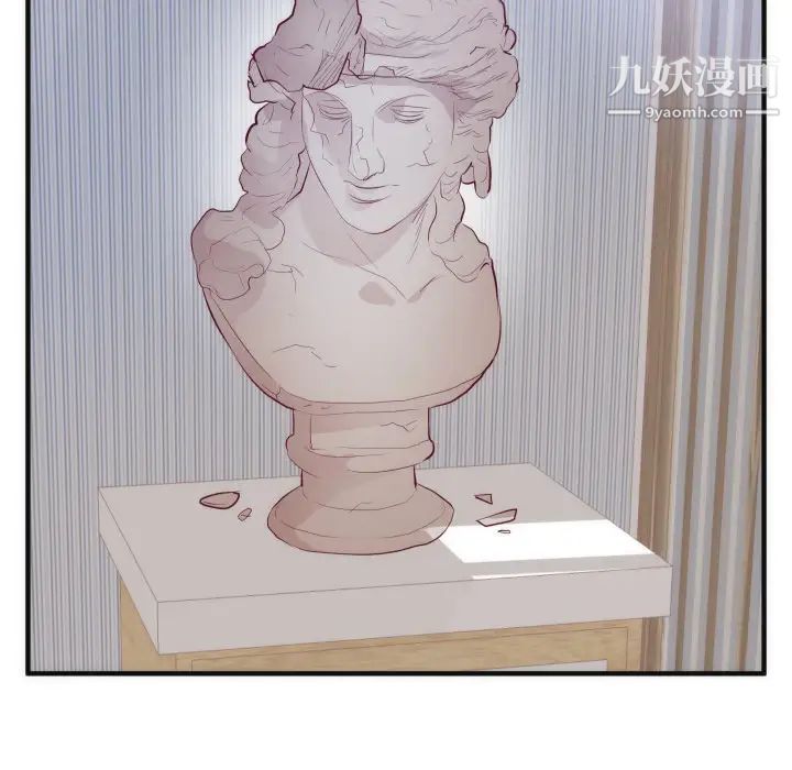 初恋的女儿第17话