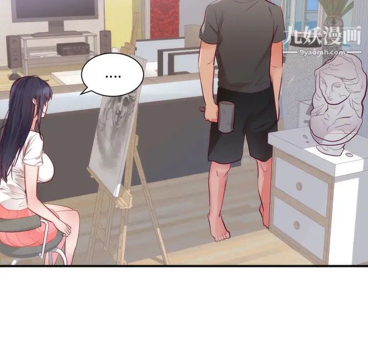 初恋的女儿第17话