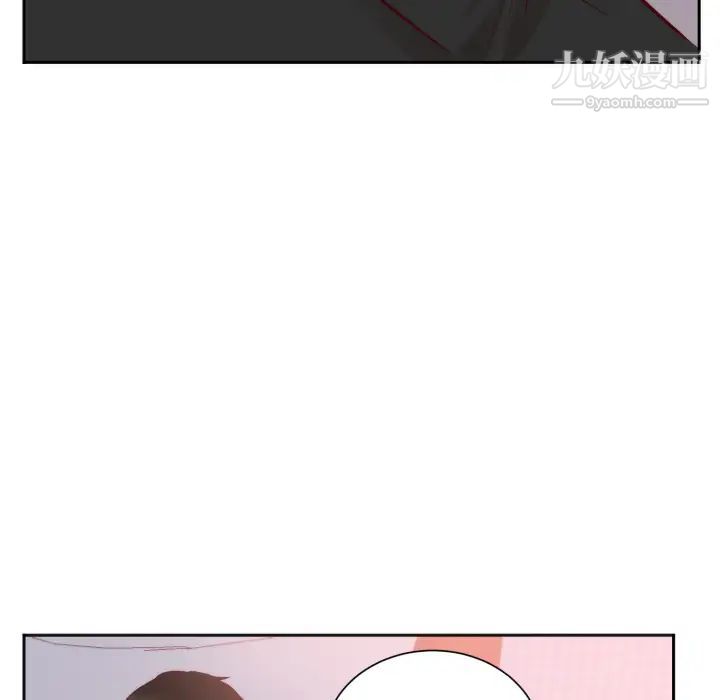 初恋的女儿第18话